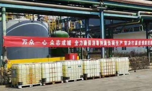 连续七天！开云在线登录-开云(中国)化学奔赴在路上 数百吨消毒液喷洒在济宁及周边各县区