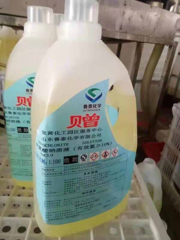 连续七天！开云在线登录-开云(中国)化学奔赴在路上 数百吨消毒液喷洒在济宁及周边各县区